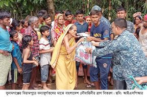 BIRAMPUR-02