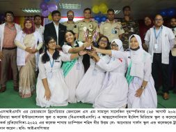 BSISC-College Section- Champion Shaheed Bir Uttam Lt