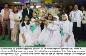 BSISC-College Section- Champion Shaheed Bir Uttam Lt