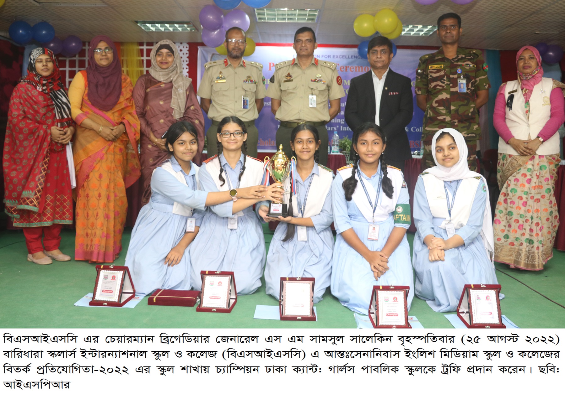 BSISC-School Section- Champion -Dhaka Cantonment Girls’ Public School and College