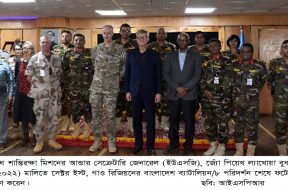 USG Visit Pic-1