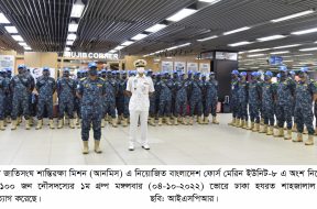 News Picture