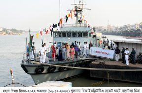KHULNA 1