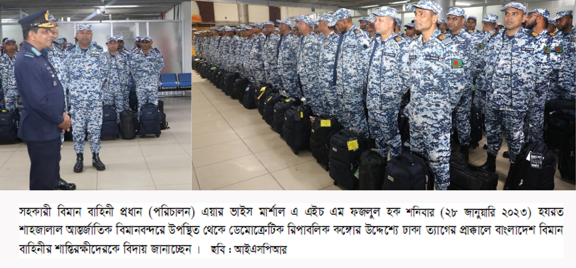 BANGLADESH AIR FORCE REPLACES CONTINGENTS AT DR CONGO