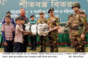 REL – 11 – KHULNA