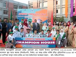 REL – 02 – BISC