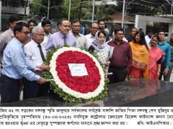 Dhanmondi 32(2)