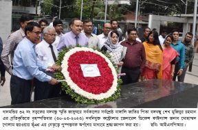 Dhanmondi 32(2)
