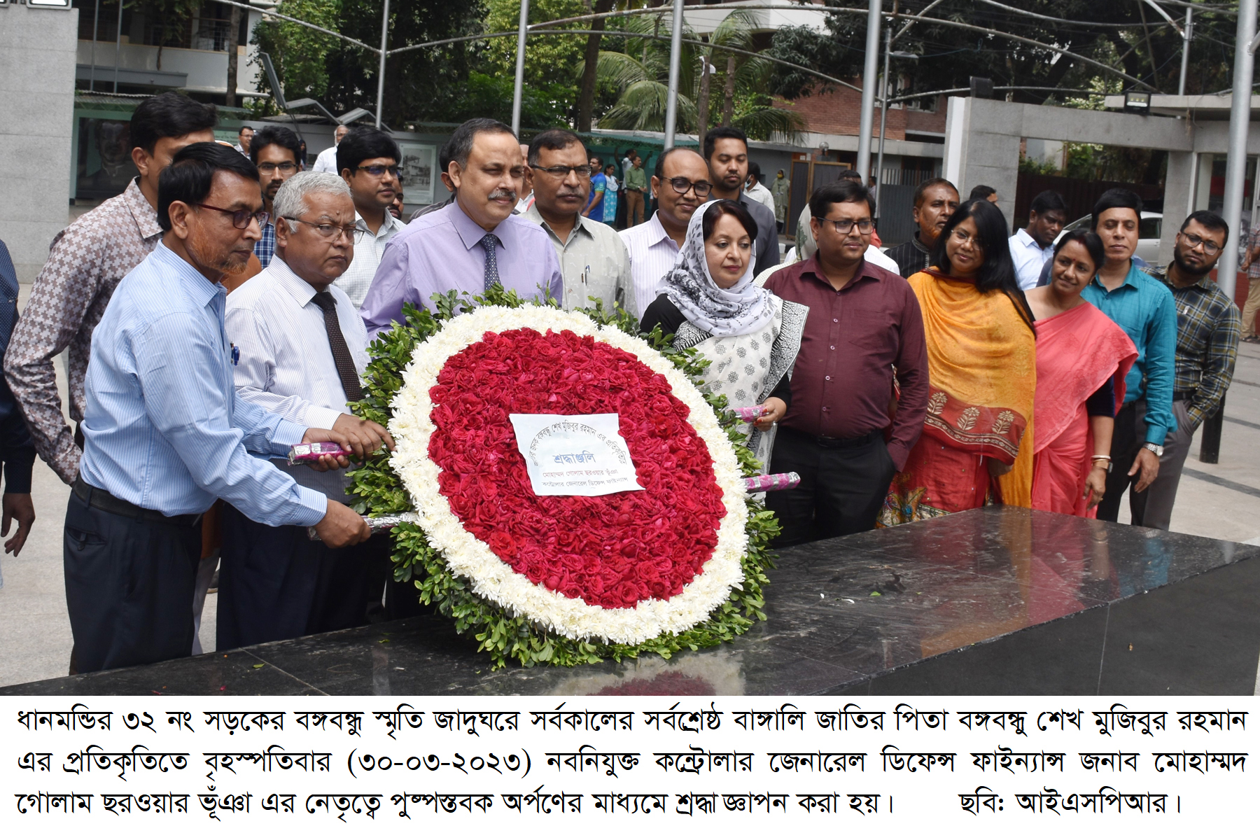 Dhanmondi 32(2)