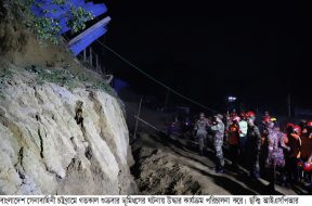 ISPR Photo-Ctg (2)