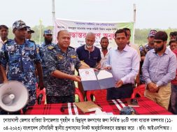 News Pic 1