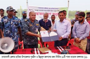 News Pic 1