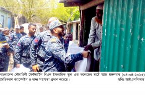 News Pic 3