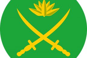 Army